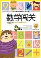 ��ѧ����3�꣨���£�����ѧǰ��ͯ��ѧ��ϰ����ѧ��������