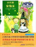 ʲô����ħŮ�̵�04С˿�ĳ�����