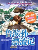 ��������˫���� ³����Ư����