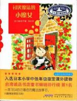 ʲô����ħŮ�̵�01����ħ����СħŮ