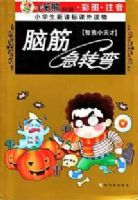 Сѧ�¿α�������-�Խת�䡾������ת�̡�