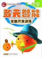 ��Ԫ����ȫ�Կ���ѵ��-��5-6��