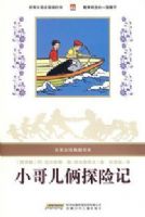 С�����̽�ռ�