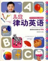 ��ͯ�ɶ�Ӣ��