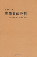 ͻΧ�ߵĳ���࿪ΰ�Ļ���ʾ�ѡ