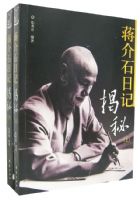 ����ʯ�ռǽ��أ����£�