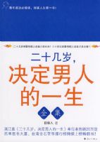 ��ʮ����,�������˵�һ��(��ؾ�����)