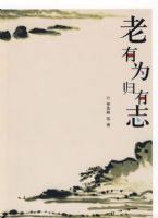 ����Ϊ����־