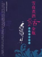 ѩҹ侾ƻ���ƿ-��ƿ÷����̷