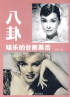 �������ֵ�̨ǰĻ��