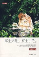 ���ֵ�Ӱ�������껪