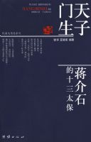 ������ţ-����ʯ��ʮ��̫��