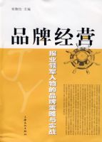 Ʒ�ƾ�Ӫ-��ҵ��������Ʒ�Ʋ�����ʵս