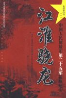 ��������-�й������ž���ʮ���