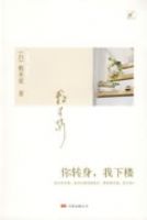 ��ת��������¥