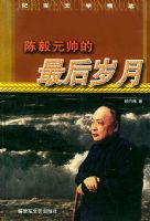 ����Ԫ˧���������