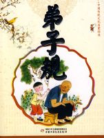 �й���ͳ�Ļ�������ӹ�