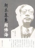 ����ĺ��-�ܷ�