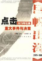 ���1978�������ش��¼������-�޷�����