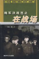 ������ս��ֹ��ս��