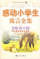 �ж�Сѧ��Ԣ��ȫ��    ��ζ��ڽ�