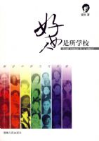 ��Ů������ѧУ������й���������