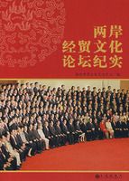 ������ó�Ļ���̳��ʵ