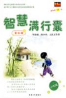 �ǻ������ҵ�4��Сѧ��