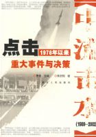 ���1978�������ش��¼������-������ˮ