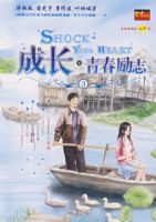 �ɳ��ഺ��־3