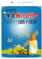 ��ѧ��ѧ�����˴�����128������