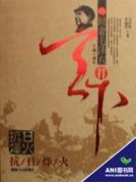 ����ë�󶫴�����-���շ��