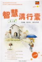 �ǻ������ҵ�3��Сѧ��