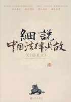 ϸ˵�й����ɵ��