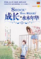 �ɳ���ˮľ�껪4