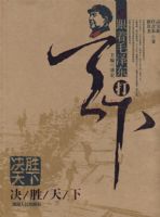 ����ë�󶫴�����-��ʤ����