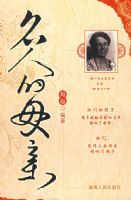 ���˵�ĸ��