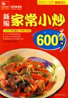 ����ҳ��ˣ��±�ҳ�С��600��