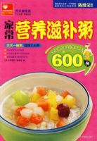 ����ҳ��ˣ��ҳ�Ӫ���̲���600��