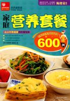 ����ҳ��ˣ���ͥӪ���ײ�600��