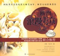 ŷ��������ʳ֮��