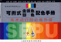 ����ʽ����ɫ��ɫ�ֲ�