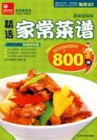 ����ҳ��ˣ���ѡ�ҳ�����800��