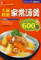 ����ҳ��ˣ���������ҳ�����600��