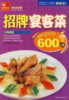 ����ҳ��ˣ�������Ͳ�600��