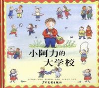 С�����Ĵ�ѧУ