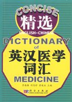 ��ѡӢ��ҽѧ�ʻ�