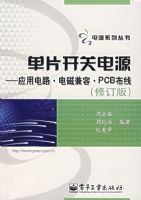 ��Ƭ���ص�Դ����Ӧ�õ�·����ż��ݡ�PCB����