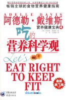 �Ե�Ӫ����ѧ�ۣ�4��