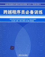 ��Խ����Ա�ر�ѵ��